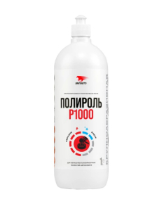 Полироль Р1000 ВМП Авто, флакон 1 л
