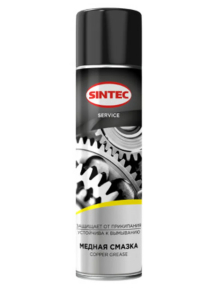 Смазка медная Sintec copper grease 400 мл