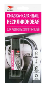 Смазка-карандаш несиликоновая, бабл гам блистер, 12 гр.