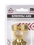 Клемма АКБ медная, прижимная планка Arnezi 003