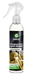 Очиститель натуральной кожи "Leather Cleaner", 600 мл GRASS